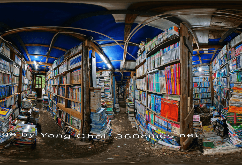 Bookstore immersive learning experience thumbnail